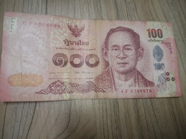 ธนบัตรไทย แบงค์ผ่านการใช่แต่ตัวเลขน่าสะสมและหาไม่ง่าย(เลขกระจก,เลข9หน้า9หลัง9กลาง,เลข33333,เลขไม่ซ้ำสักตัว,แบงค์50 ร.9ลายน้ำขึ้นเห็นชัด)