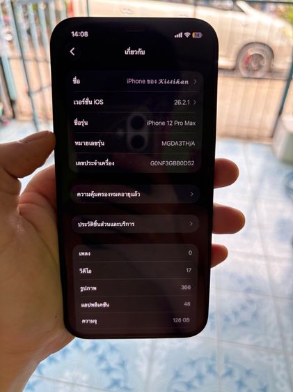 ไอโฟน 12pro max 128gb รูปที่ 12