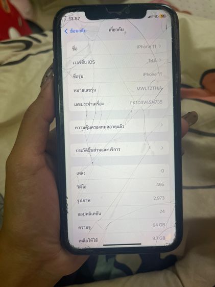 iPhone 11 มีตำหนิ รูปที่ 6