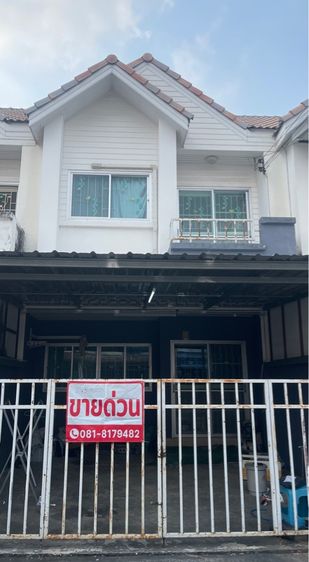 ม.รัชธานี