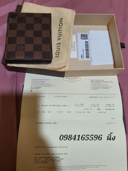 Louis vuitton men wallet แท้ ปี2016 ใบเสร็จพารากอน รูปที่ 2