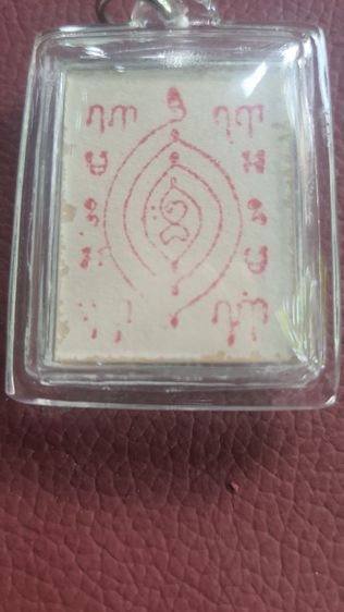 สหายพระเครื่อง รูปที่ 2