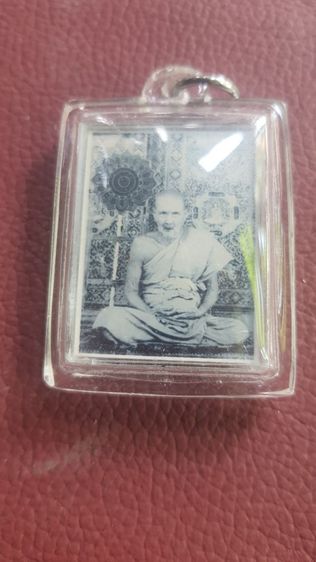 สหายพระเครื่อง