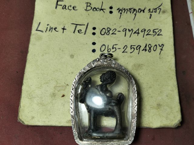 พระสิวลีทรงแพะหล่อโบราณไทยใหญ่เลี่ยมเงินแท้ยกซุ้ม รูปที่ 2