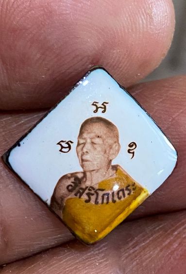 ล็อกเก็ต ลป.ทิม ออกวัดโพธิสัมพันธ์ ปี17