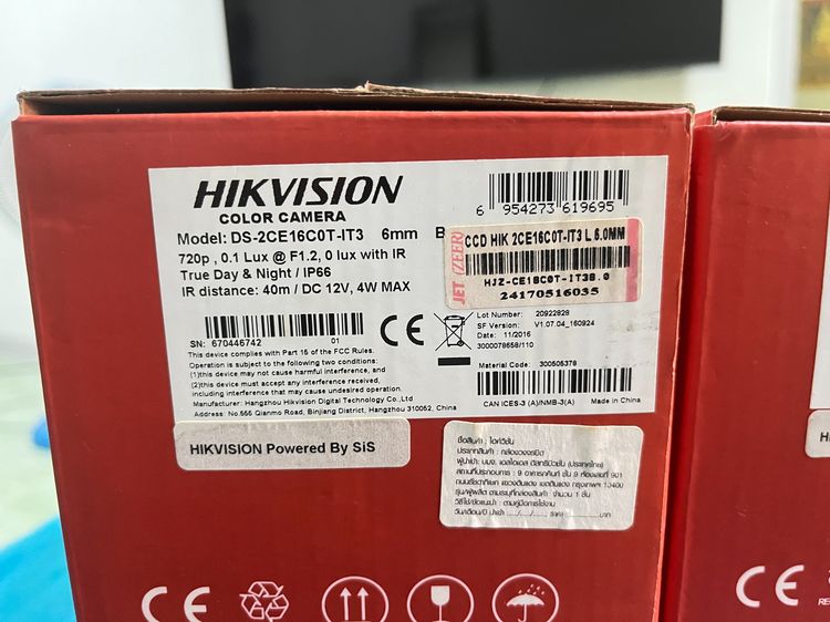 กล้องวงจรปิด Hikvision รุ่น DS-2CE16C0T-IT3 รูปที่ 12