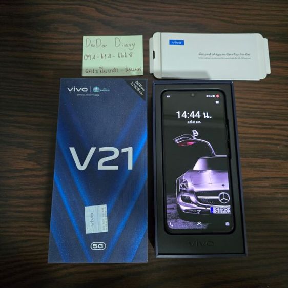 128 GB ขาย vivo V21 5G 8 128GB สภาพนางฟ้า