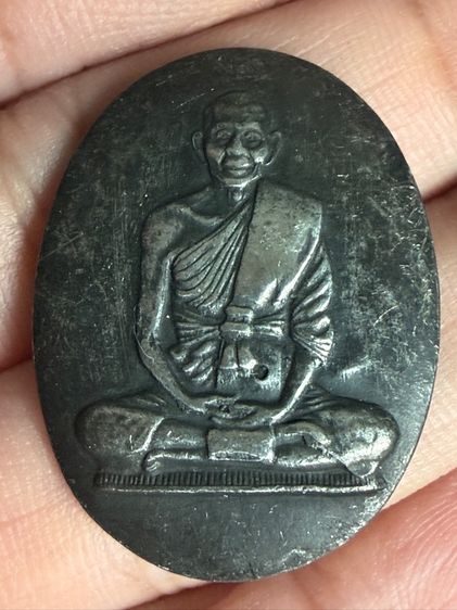 เหรียญหลวงพ่อพรหม วัดขนอนเหนือ เหรียญตามรูป