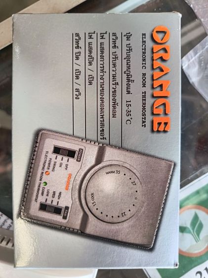 รีโมทรูม รูปที่ 5