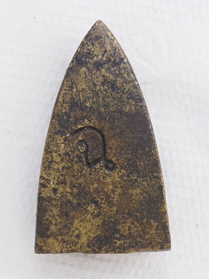 พระหลวงปู่ทวด 24116820 รูปที่ 2