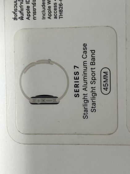 Apple Watch Series 7 45mm รูปที่ 3