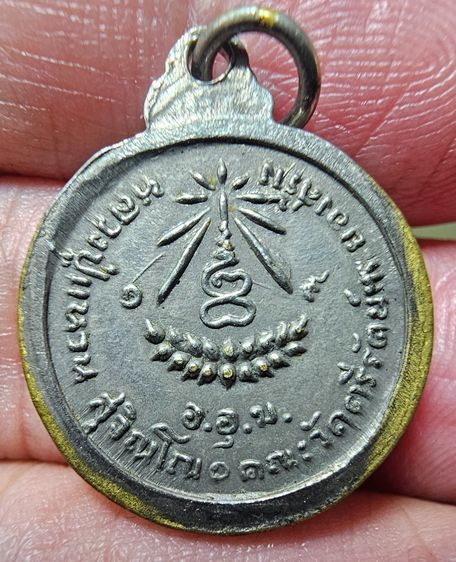 เหรียญกลมเล็ก หลวงปู่แหวน สุจิณฺโณ วัดดอยแม่ปั๋ง อ.พร้าว จ.เชียงใหม่ ปี 2519 รูปที่ 3