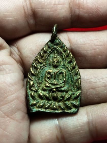 พระเหรียญเจ้าสัวหลวงปู่บุญ วัดกลางบางแก้ว รุ่นแรก ปี2477