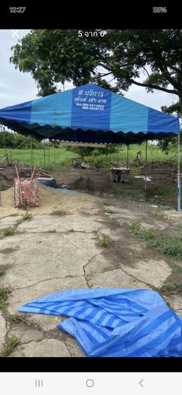 ใช่ ที่ดินเปล่า180 ตรว  ซ.หมู่บ้านกอบแก้ว ใกล้Mrt คลองบางไผ่ ใกล้รถไฟฟ้า ห้างเซนทรัลเวสเกตบางใหญ่  ต่อรองได้คับ