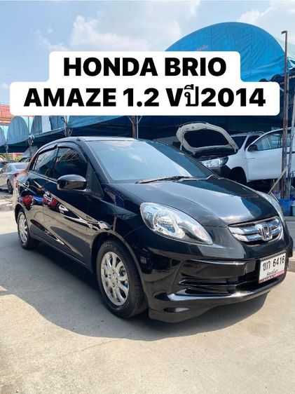 รถ Honda Brio 1.2 Amaze V สี ดำ