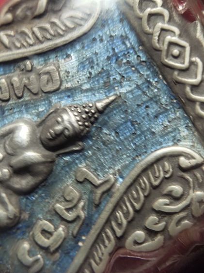 เหรียญหลวงพ่อโสธร ปี 2509 เนื้อเงินลงยา  รูปที่ 2