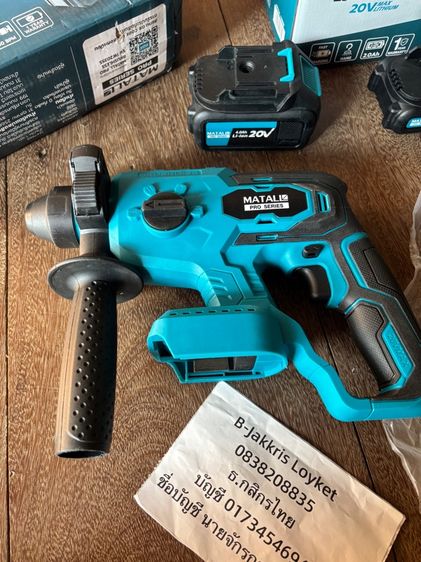 เครื่องมือช่าง Matall มือ1 ขายยกชุด รูปที่ 7