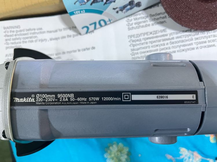 Makita 9500NB เป็นเครื่องเจียรไฟฟ้าขนาด 4 นิ้ว (100 มม.) ยอดนิยมที่ผลิตในประเทศญี่ปุ่น รูปที่ 11