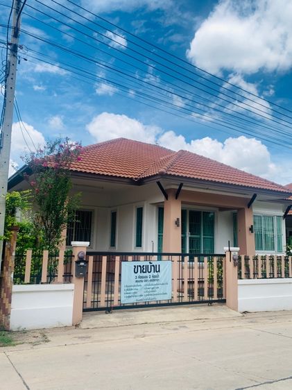 มีบางส่วน 2013 บ้านมือ2 รูปที่ 2