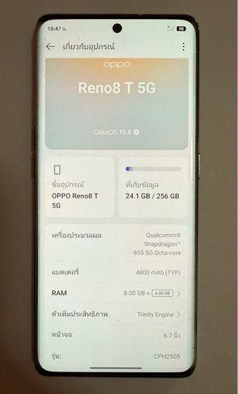 OPPO Reno 8T 5G 8 256 รูปที่ 2