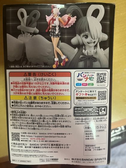 โมเดลวันพีช รูปที่ 3