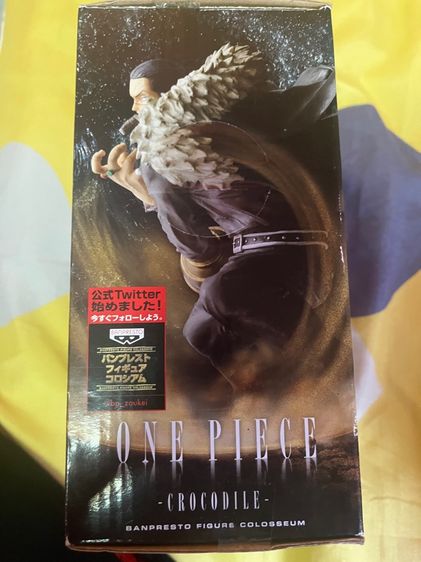 โมเดลวันพีช รูปที่ 10