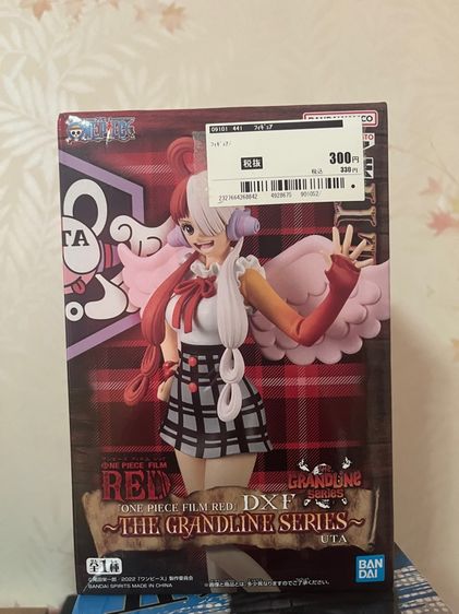 โมเดลวันพีช