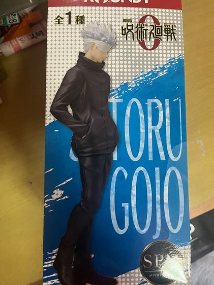 โมเดลวันพีชและโกโจ รูปที่ 3