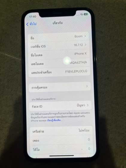 ไอโฟน X 64g รูปที่ 5