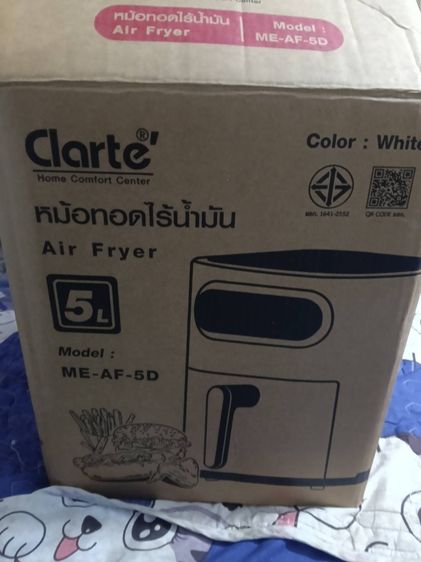 หมอทอดไร้น้ำมัน