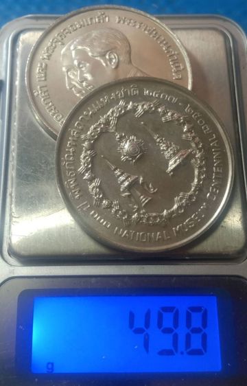 เหรียญเนื้อเงิน4เซ็น ร๔ร๕ครบ๑๐๐ปีพิพิธภัณฑสถาน๒๕๑๗หนักเหรียญละ24.9 กรัมราคาตลับละ รูปที่ 3