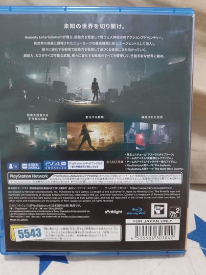 แผ่นเกมส์ps4 แท้ รูปที่ 3