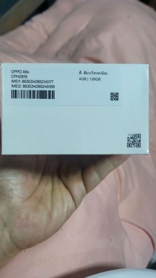 oppo A6x รูปที่ 3