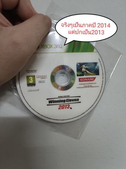 Xbox360 มือ2 เล่นแผ่นก๊อปได้ มีคลิปทดสอบเครื่องให้ดู (แถมจอย ,แผ่นเกม21แผ่น ,สายไฟ) รูปที่ 3