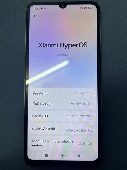 ยี่ห้ออื่นๆ น้อยกว่า 8 GB redmi 13 c