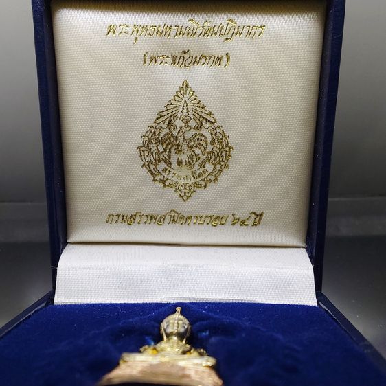 พระพุทธมหามณีรัตนปฏิมากร (พระแก้วมรกต) เนื้อเงินสามกษัตริย์ กรมสรรพสามิต ครบรอบ 64 ปี พ.ศ.2539 พร้อมกล่องเดิม รูปที่ 2