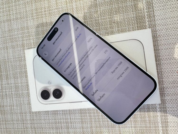 iPhone 16 สีขาว 128 ประกันศูนย์ ผ่อนได้ รูปที่ 7