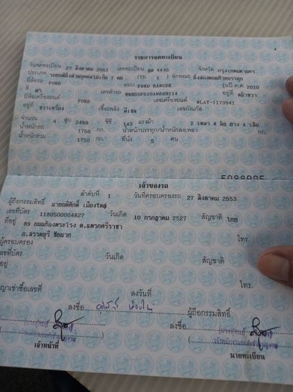 2007 Isuzu nkr เครื่อง 2008 4 ล้อกลางรถห้างแท้สภาพเดิมๆ สวยมากว่ายกได้มีข้อ แอร์ ครบ สภาพสมบูรณ์ยางใหม่พร้อมใช้สวยมากครับ รูปที่ 9