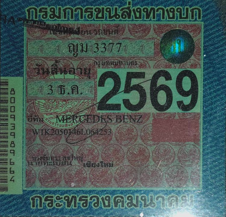 Mercedes-Benz C-Class 2021 C220 Sedan ดีเซล ไม่ติดแก๊ส เกียร์อัตโนมัติ เทา รูปที่ 3