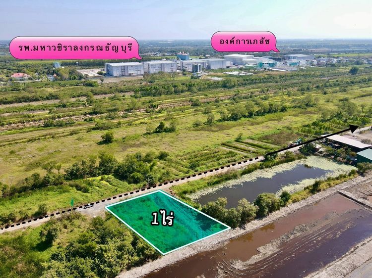 ขายด่วน ที่สวยทำเลดี ต.บึงน้ำรักษ์ อ.ธัญบุรี จ.ปทุมธานี รูปที่ 2