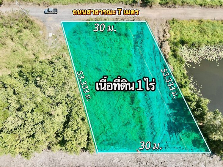 ขายด่วน ที่สวยทำเลดี ต.บึงน้ำรักษ์ อ.ธัญบุรี จ.ปทุมธานี รูปที่ 4