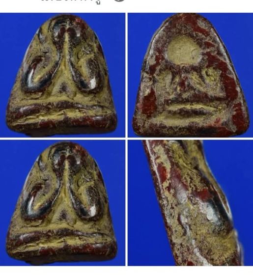 พระปิดตาหลังแบบหลวงพ่อแก้ววัดเครือวัลย์ รูปที่ 4