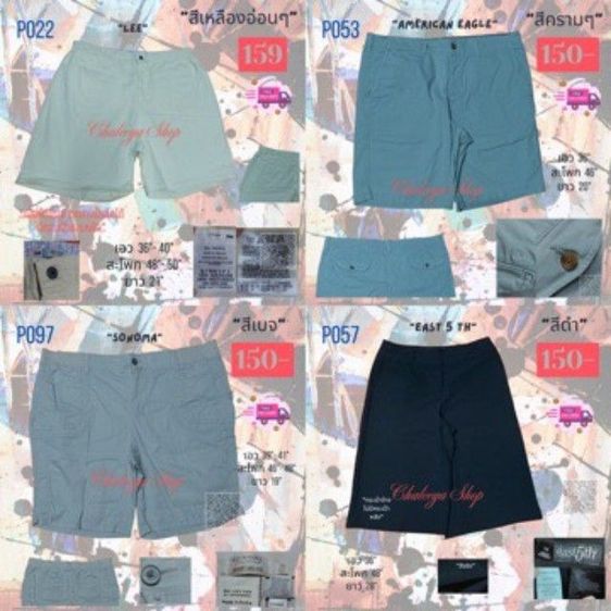 กางเกง รูปที่ 10