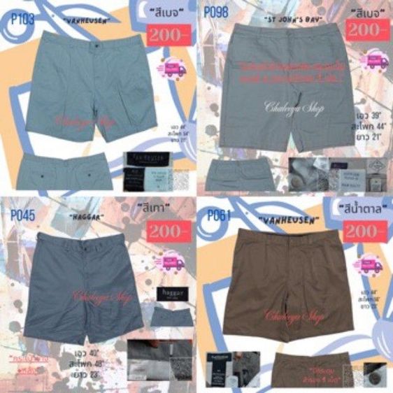 กางเกง รูปที่ 5