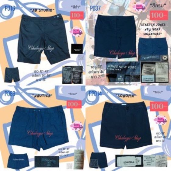 กางเกง รูปที่ 3