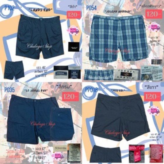 กางเกง รูปที่ 6