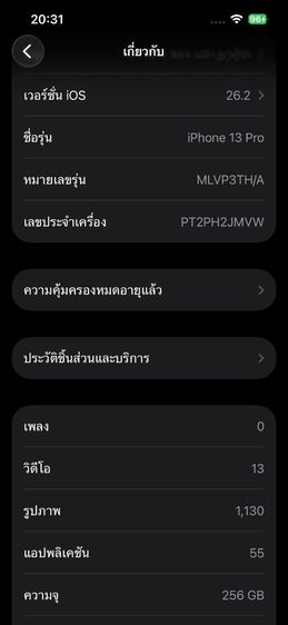 iphon13 pro รูปที่ 3