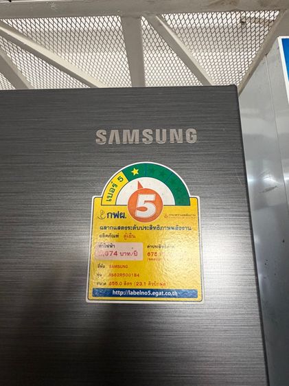ตู้เย็นsamsung by side รูปที่ 3