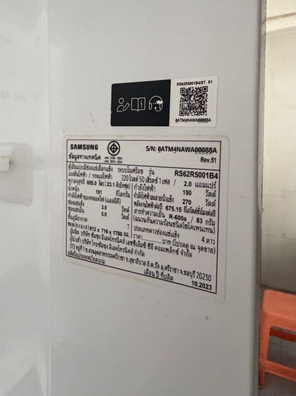 ตู้เย็นsamsung by side รูปที่ 6