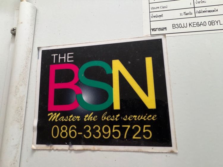 ตู้แช่Haier รูปที่ 6